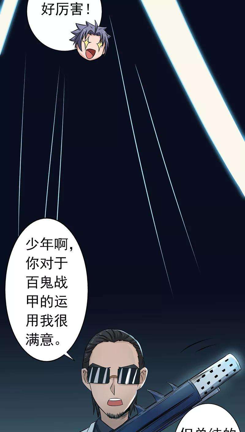 地府我开的40话 节葬