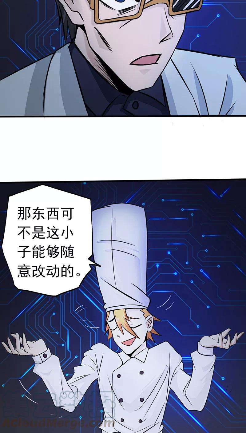 地府我开的40话 节葬