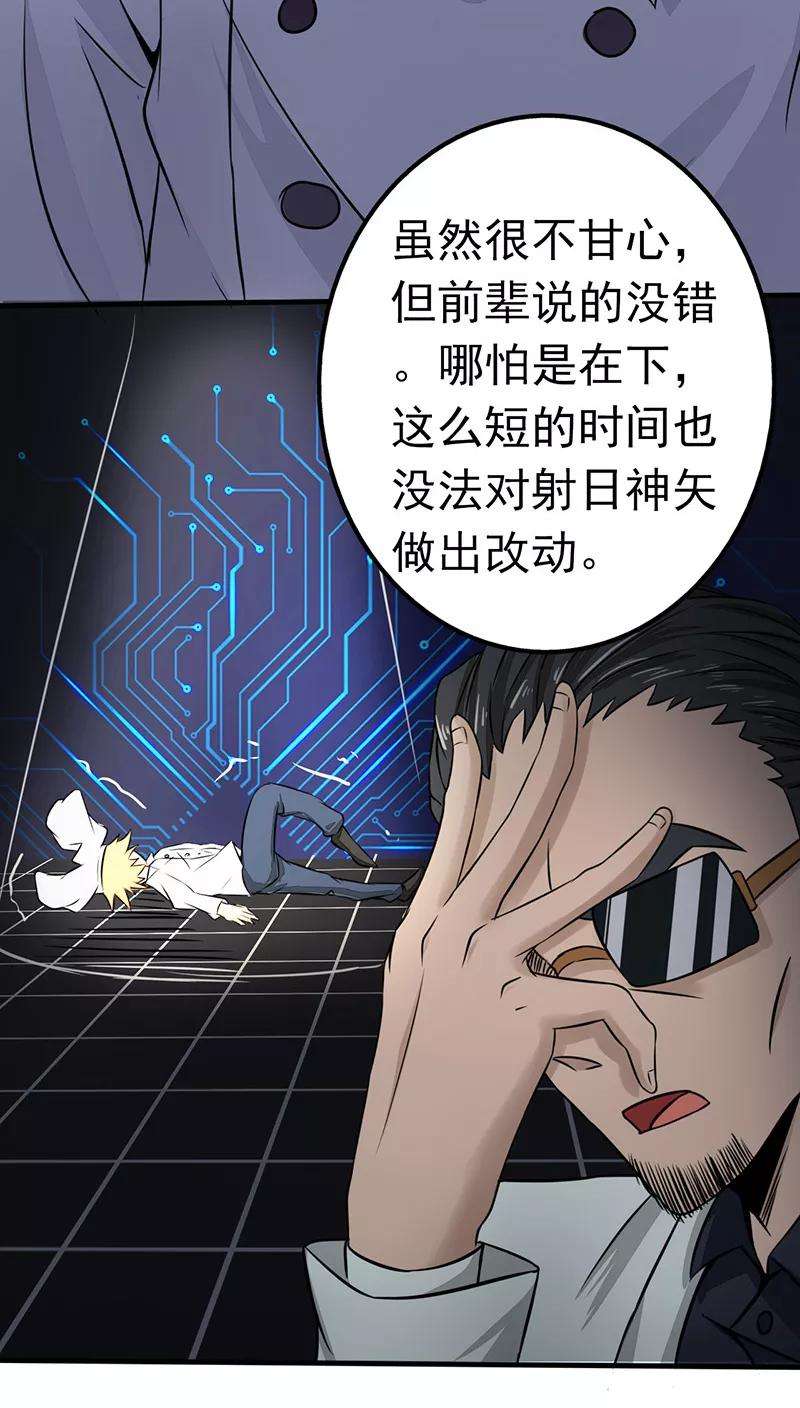 地府我开的40话 节葬