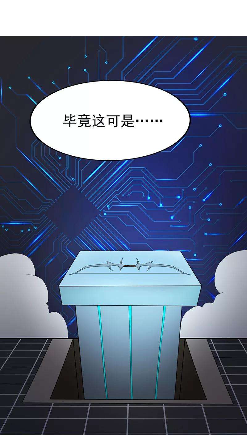 地府我开的40话 节葬
