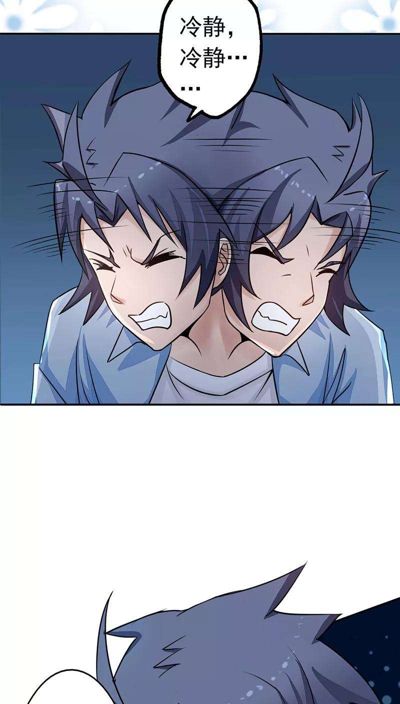 地府我开的40话 节葬