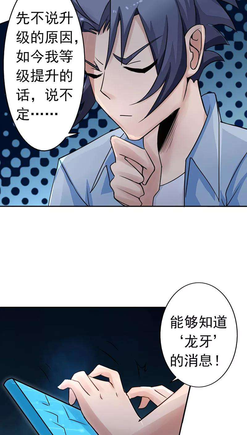 地府我开的40话 节葬