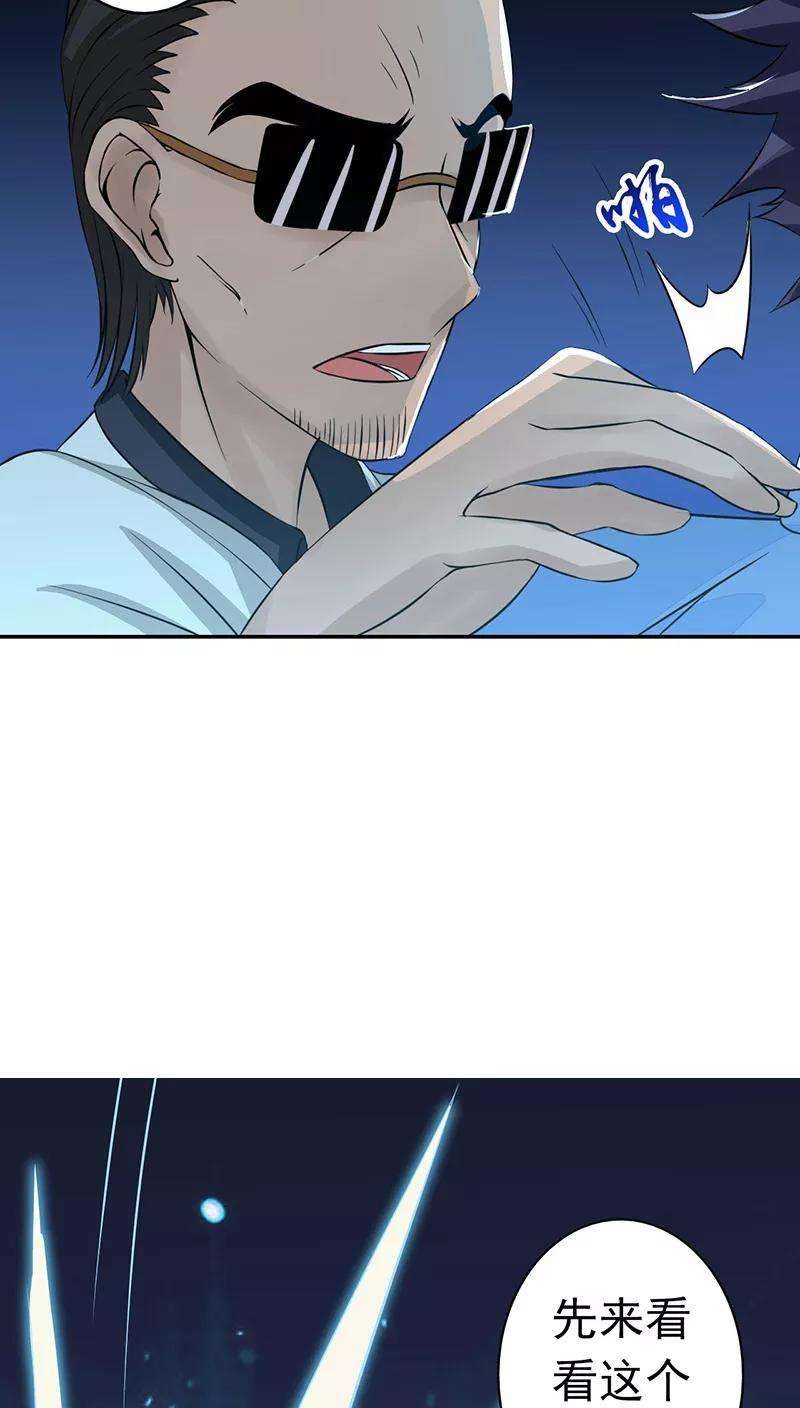 地府我开的40话 节葬