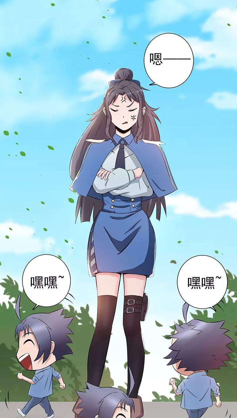 地府我开的41话 烧烤