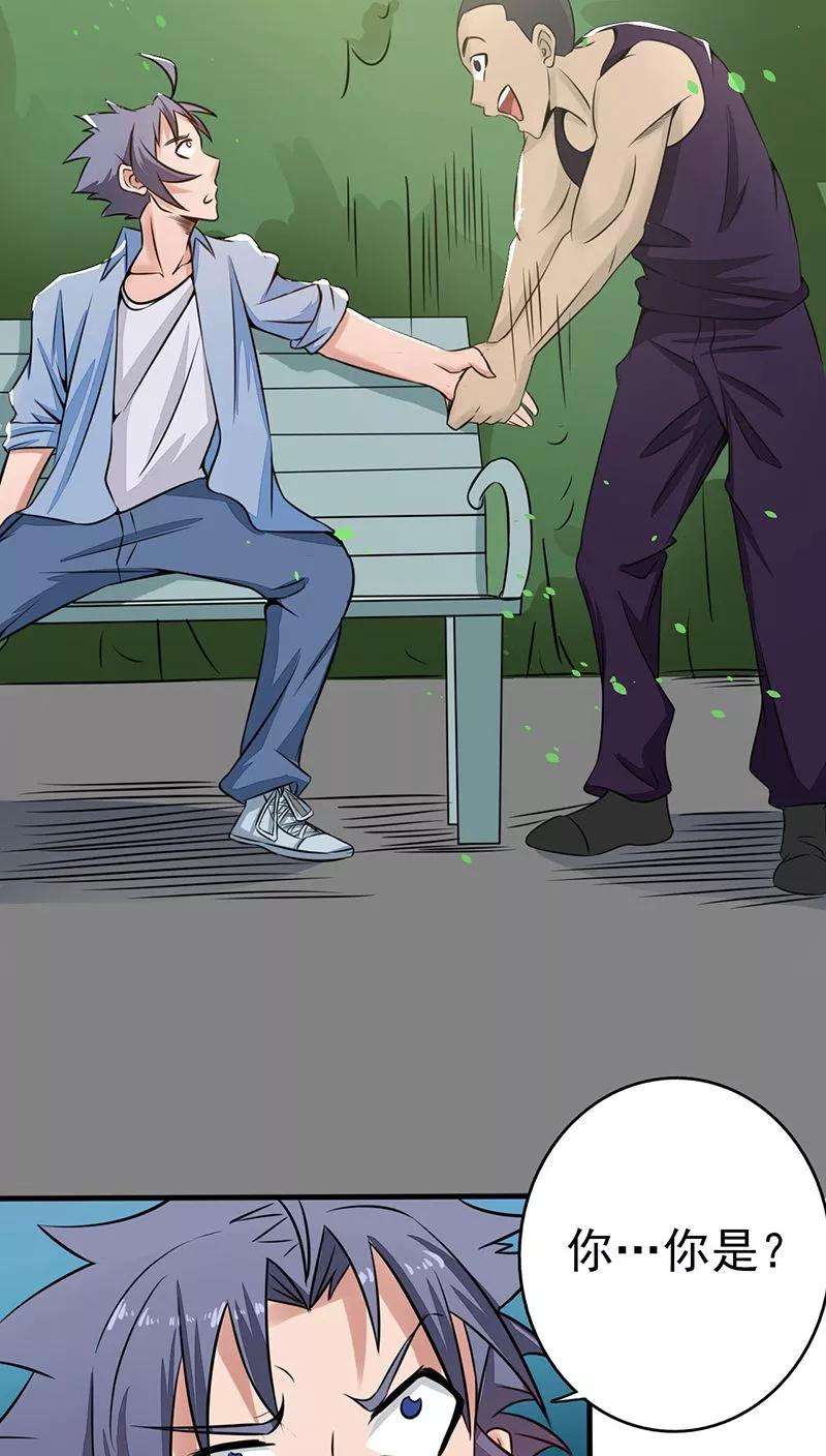 地府我开的41话 烧烤