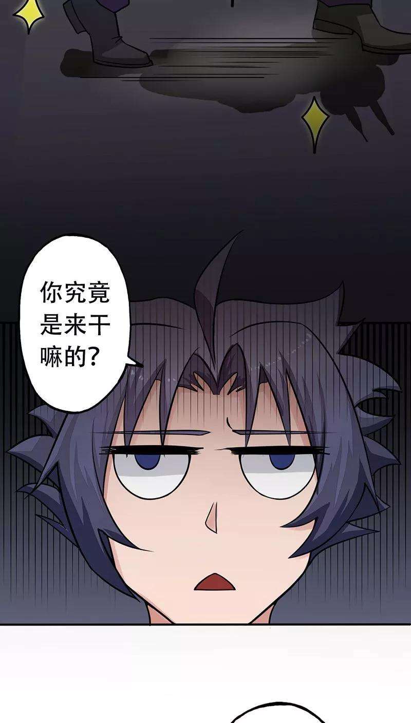 地府我开的41话 烧烤