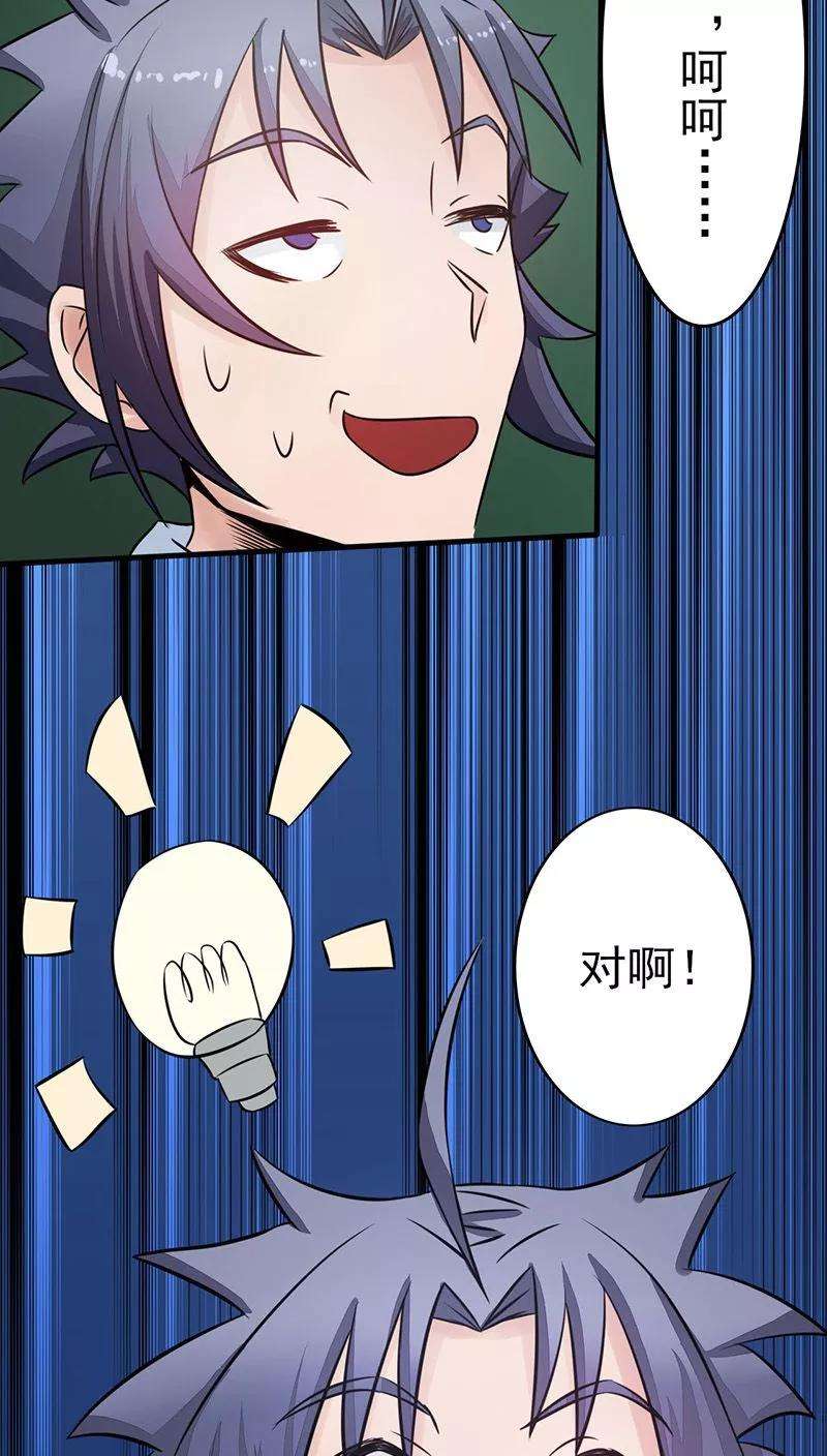 地府我开的41话 烧烤