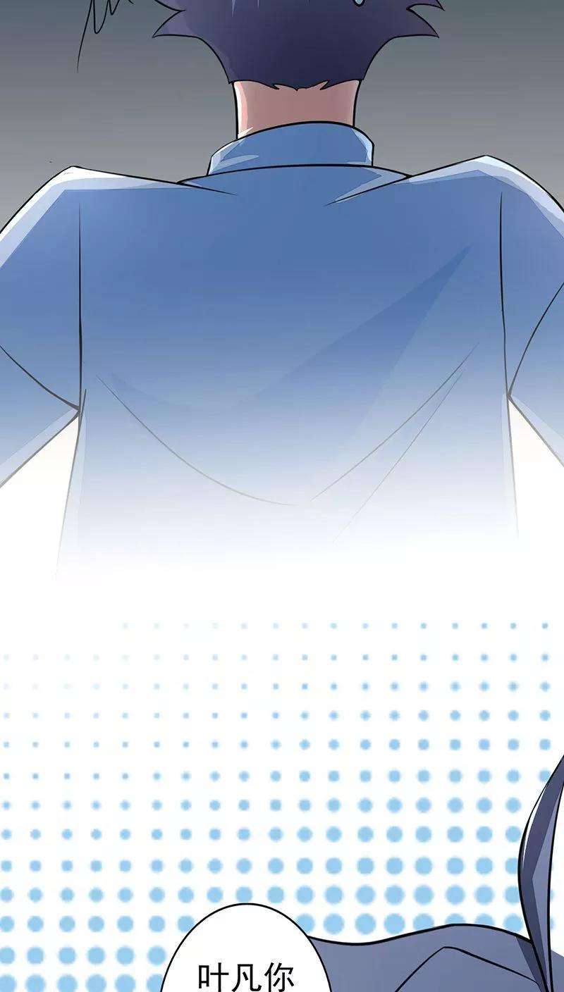 地府我开的41话 烧烤