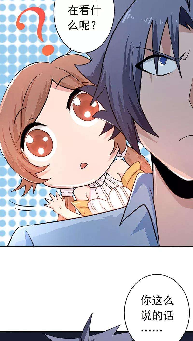 地府我开的41话 烧烤