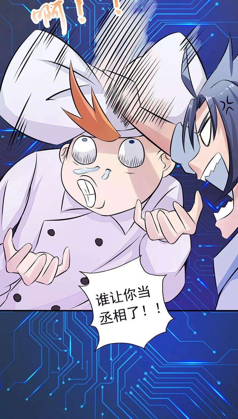 地府我开的42话 放长线