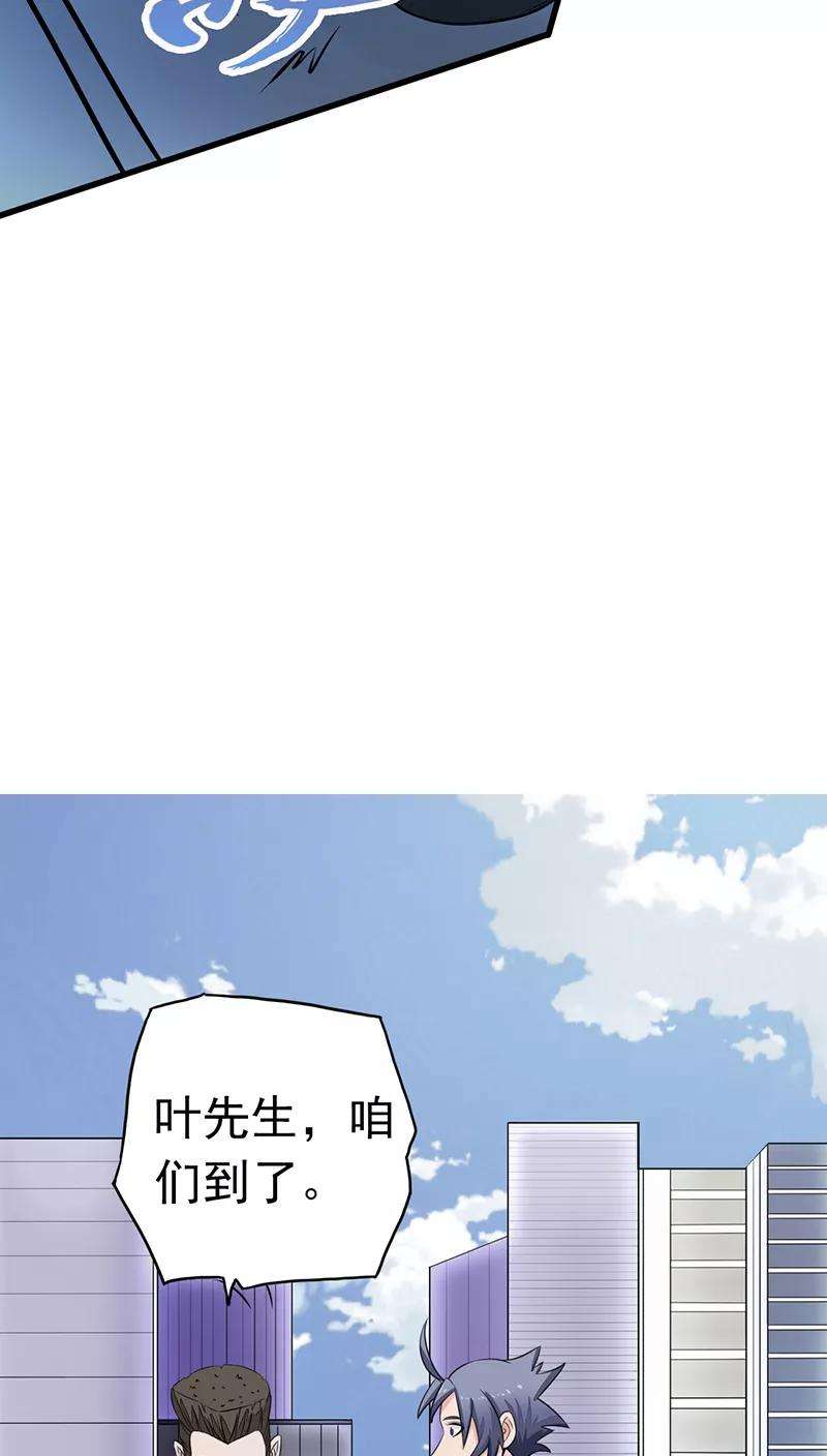 地府我开的42话 放长线