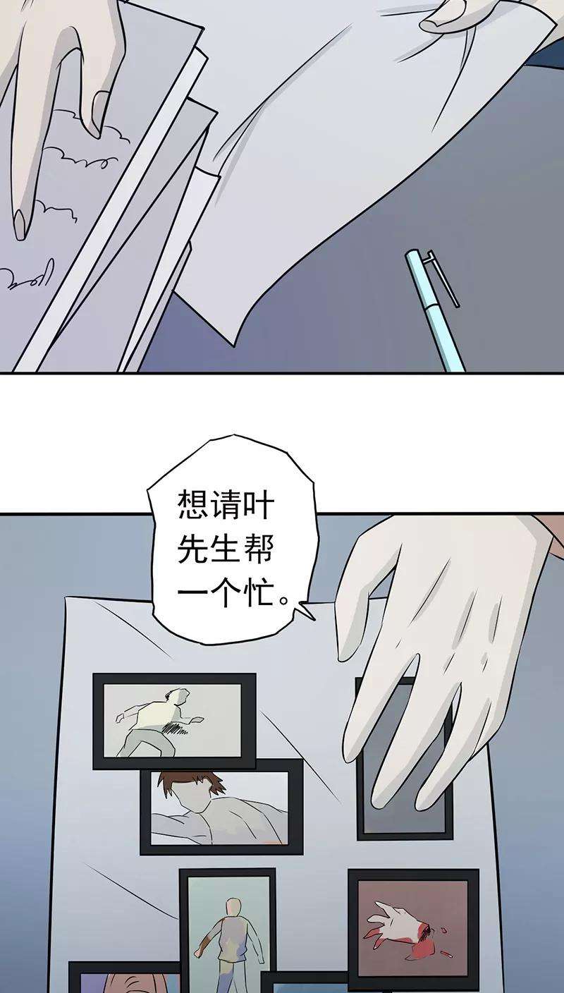 地府我开的42话 放长线