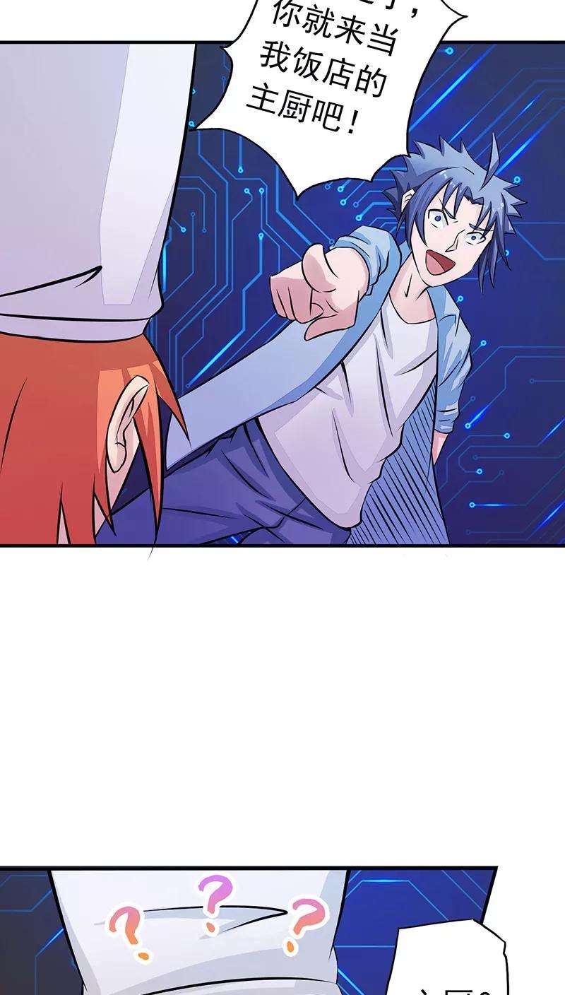 地府我开的42话 放长线