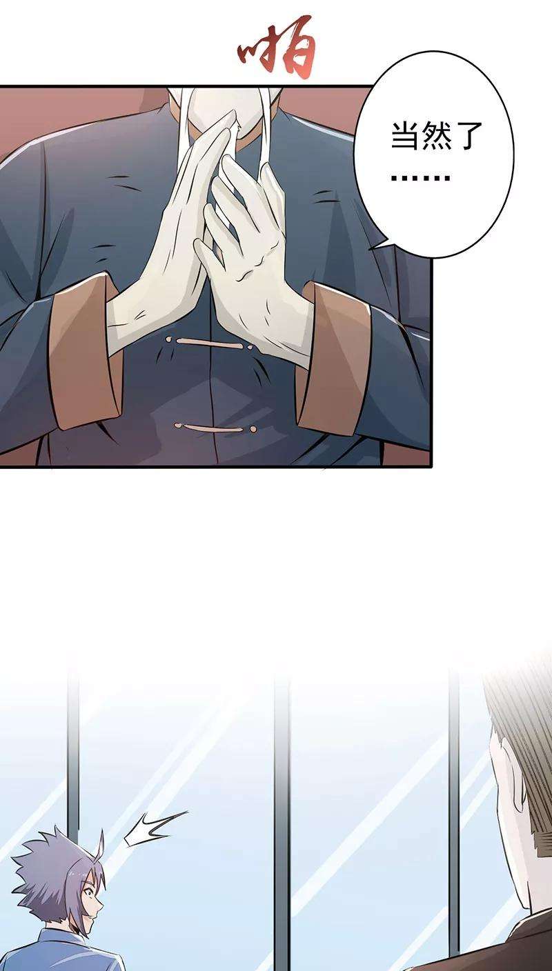 地府我开的42话 放长线