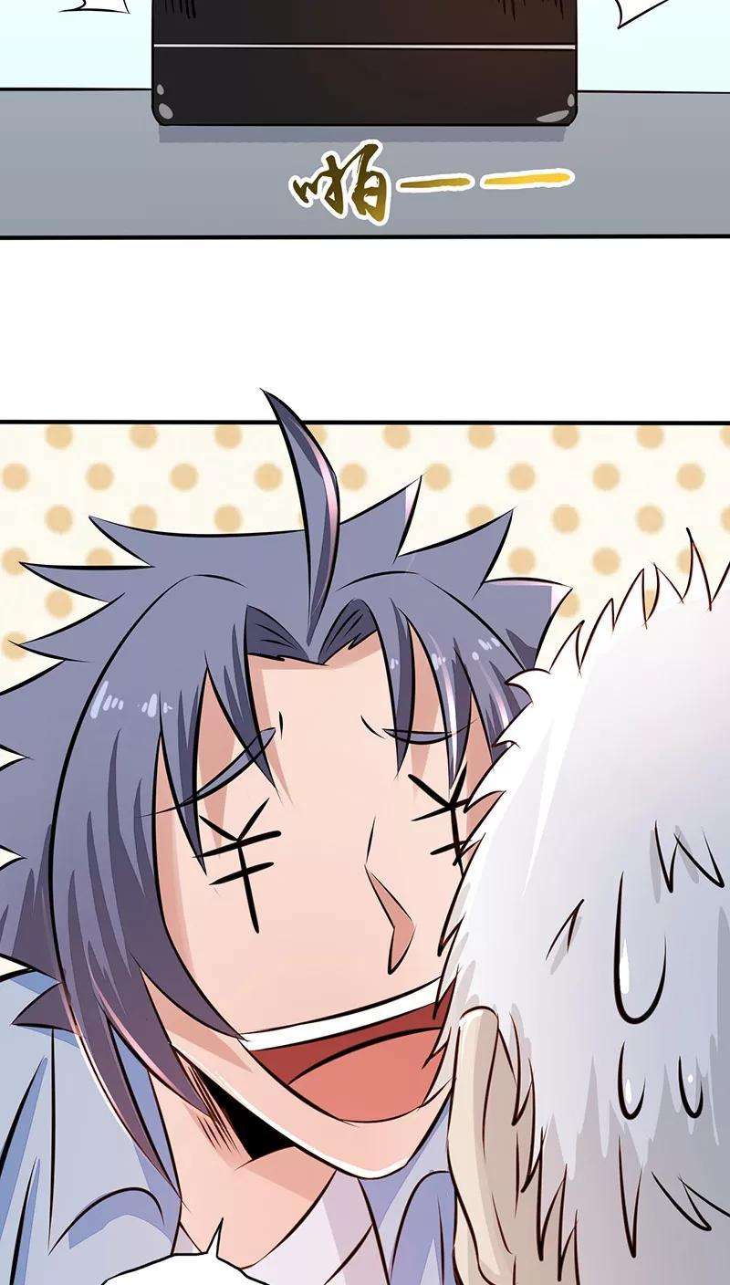 地府我开的42话 放长线