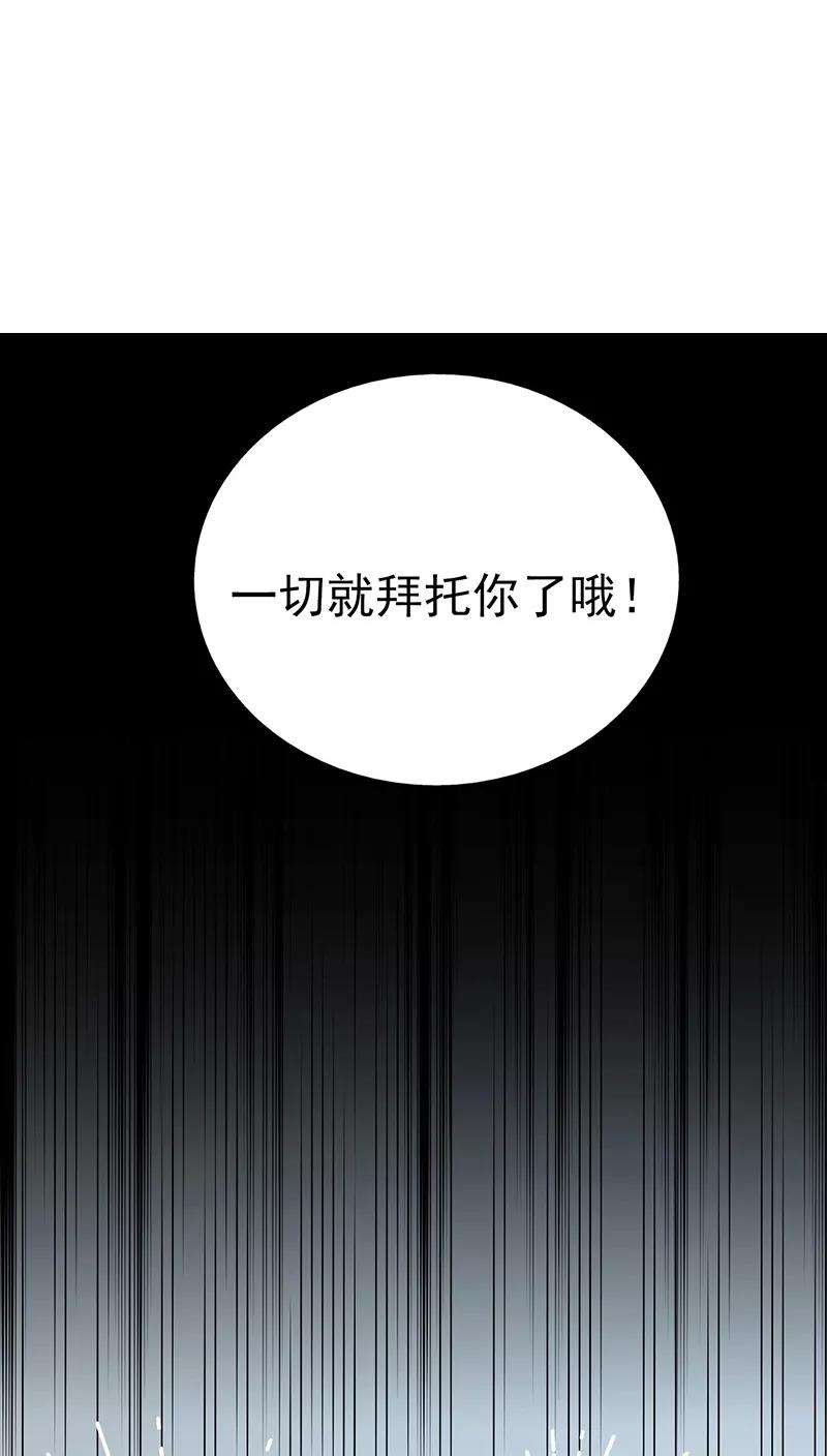 地府我开的42话 放长线