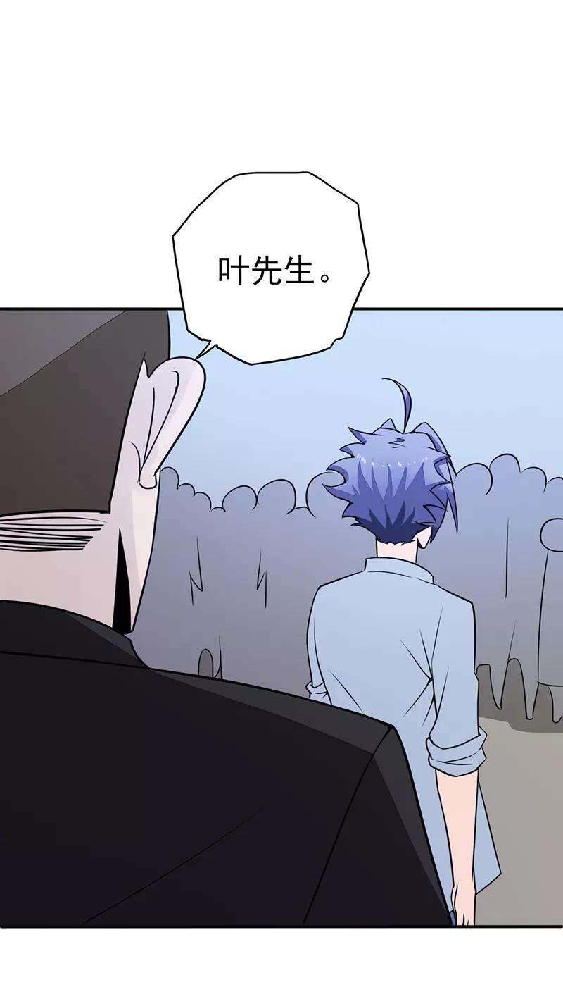 地府我开的42话 放长线