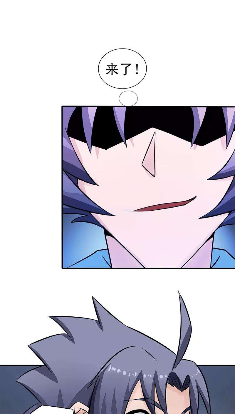 地府我开的42话 放长线