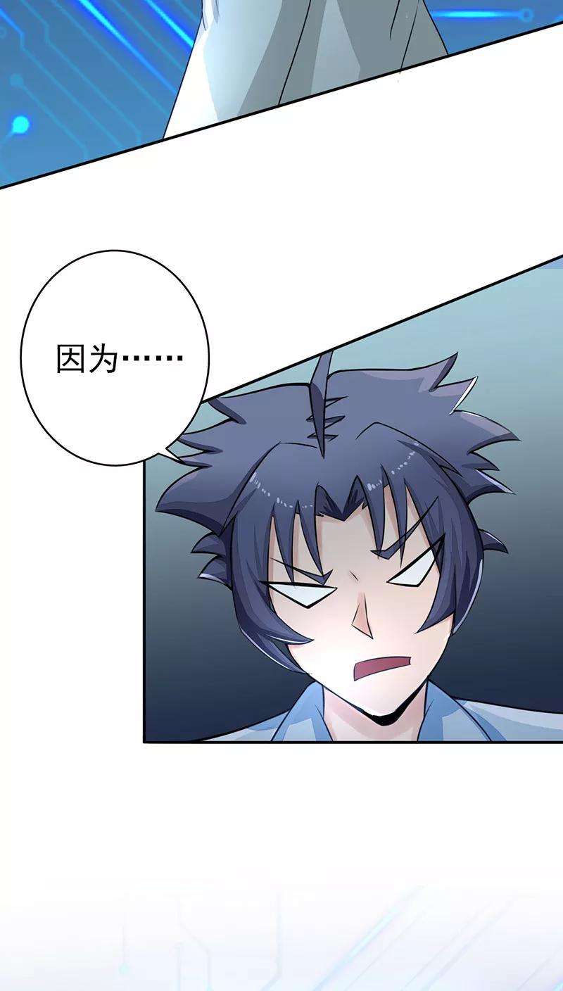 地府我开的43话 生死簿