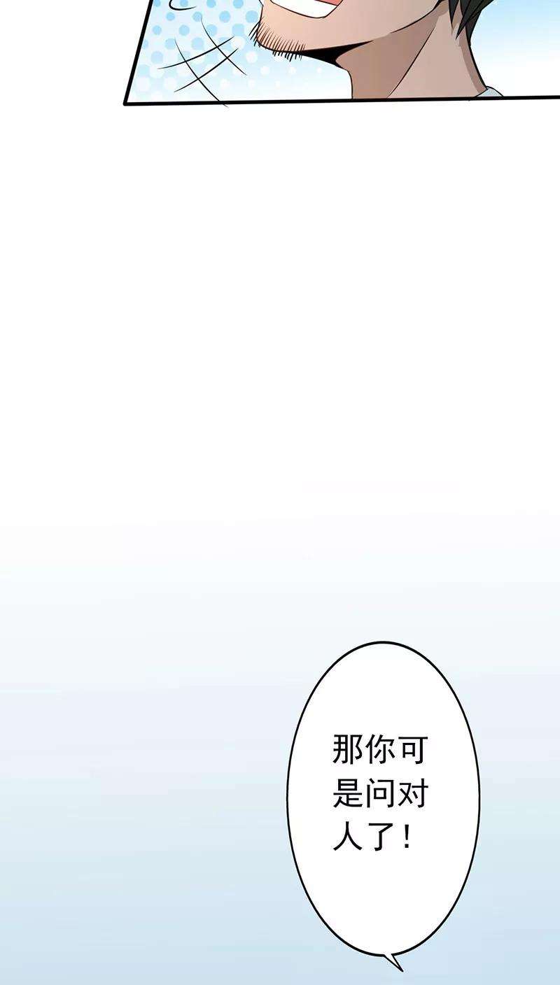 地府我开的43话 生死簿