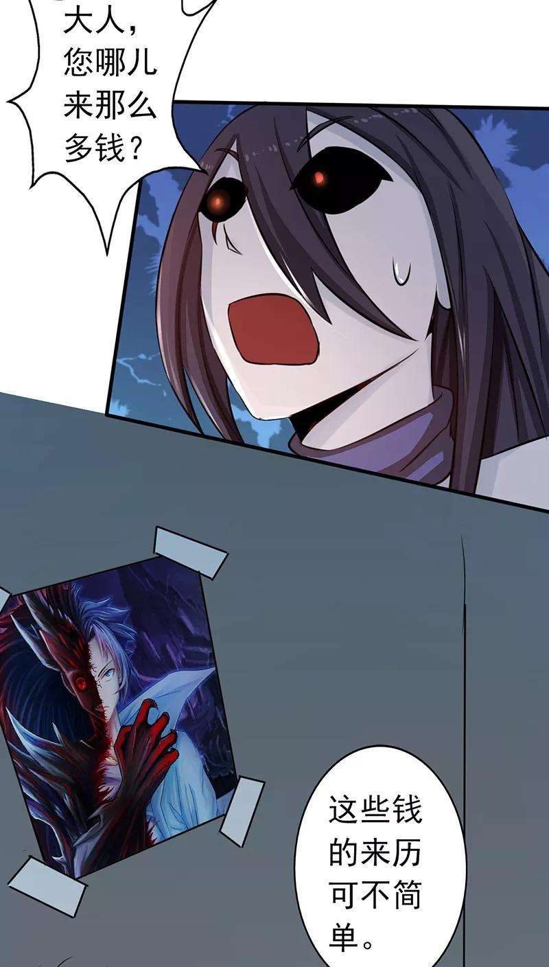 地府我开的43话 生死簿