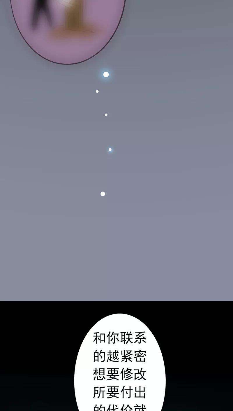 地府我开的43话 生死簿