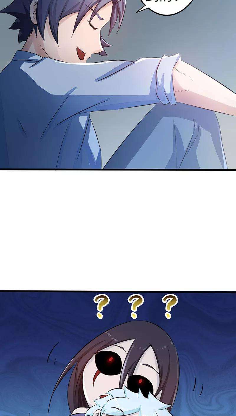 地府我开的43话 生死簿