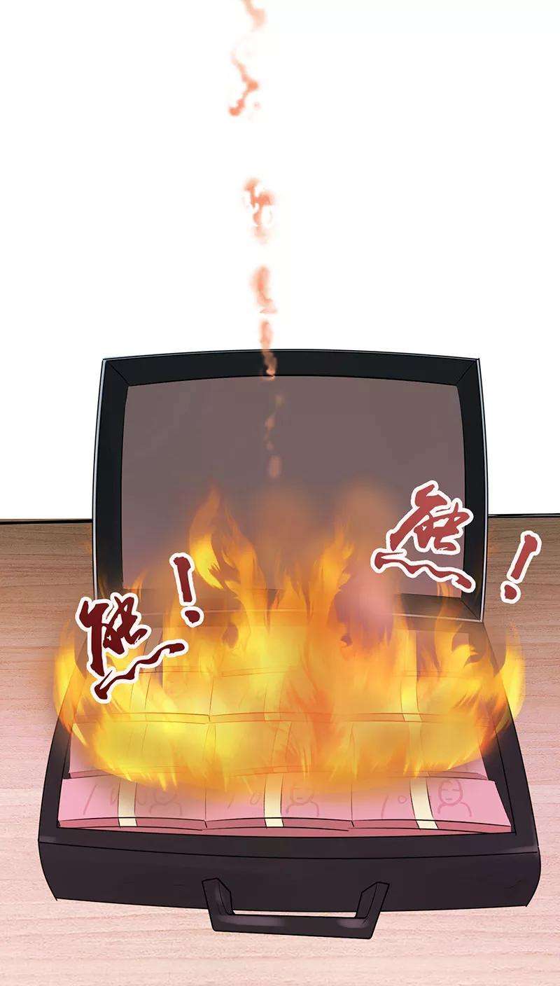 地府我开的44话 钓大鱼