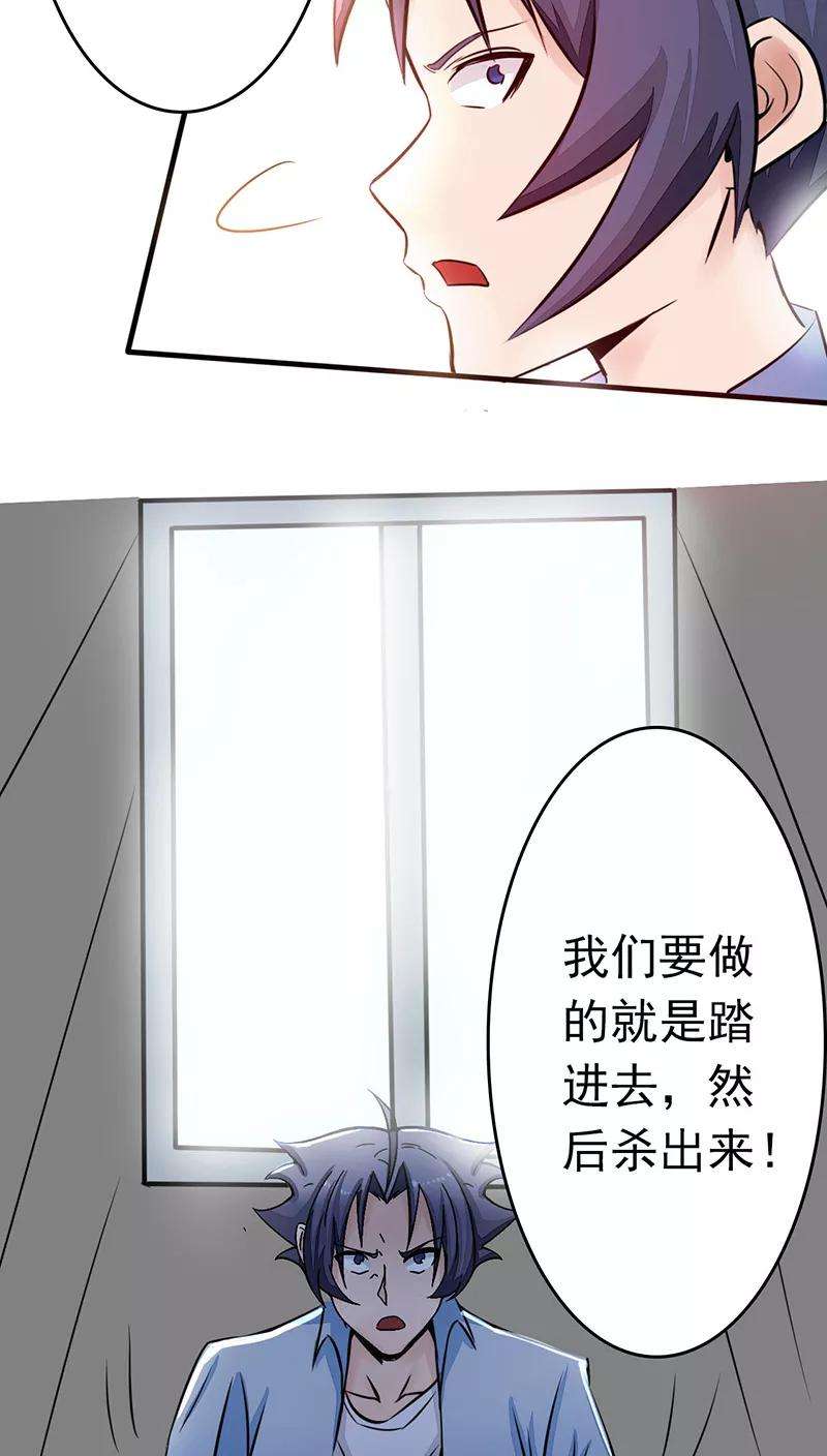 地府我开的44话 钓大鱼