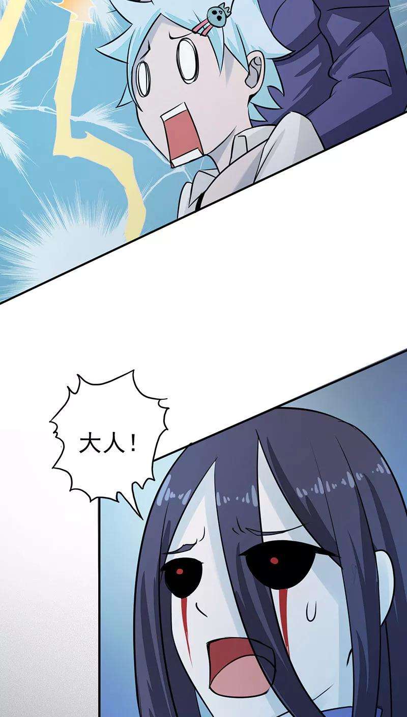 地府我开的44话 钓大鱼