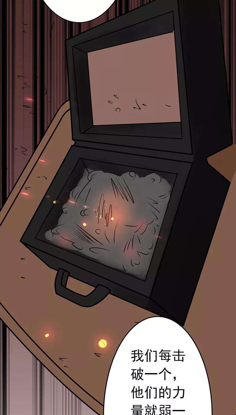 地府我开的44话 钓大鱼