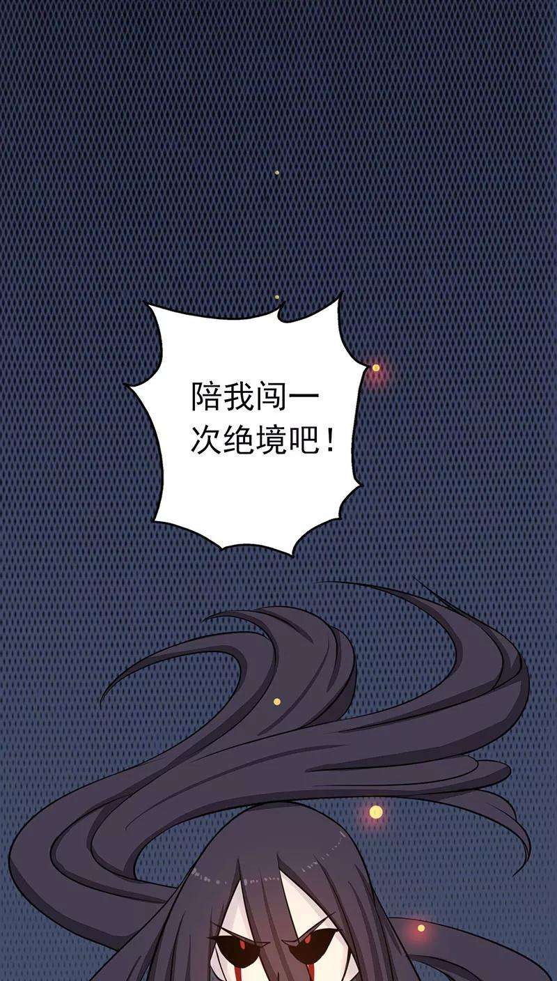 地府我开的44话 钓大鱼