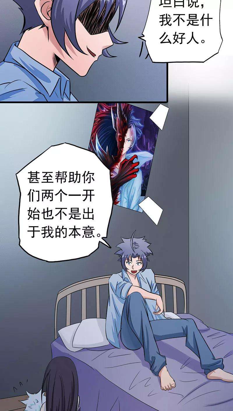 地府我开的44话 钓大鱼