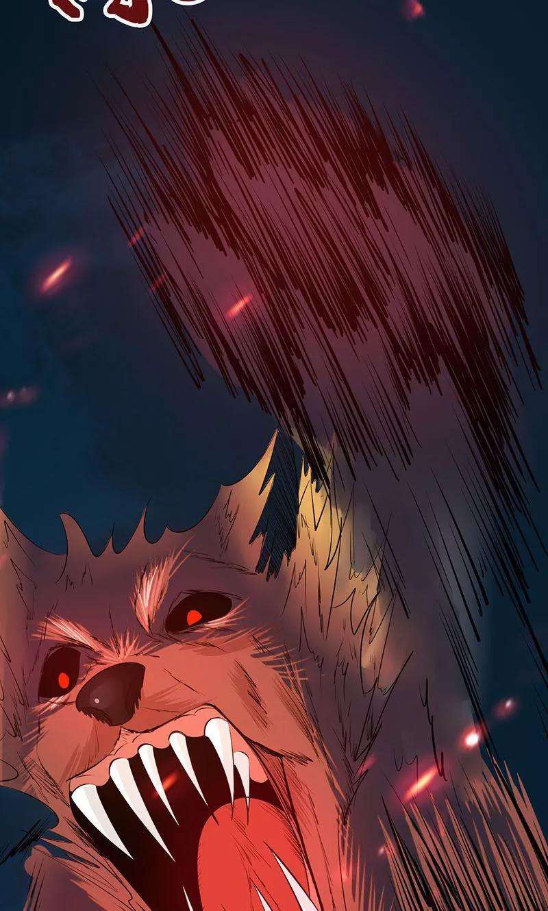 地府我开的46话 妖犬