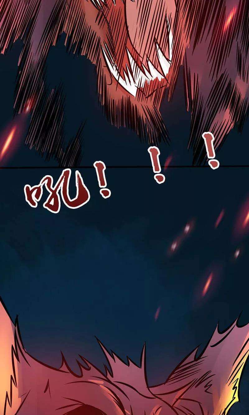 地府我开的46话 妖犬