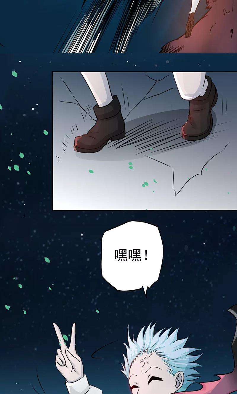 地府我开的46话 妖犬