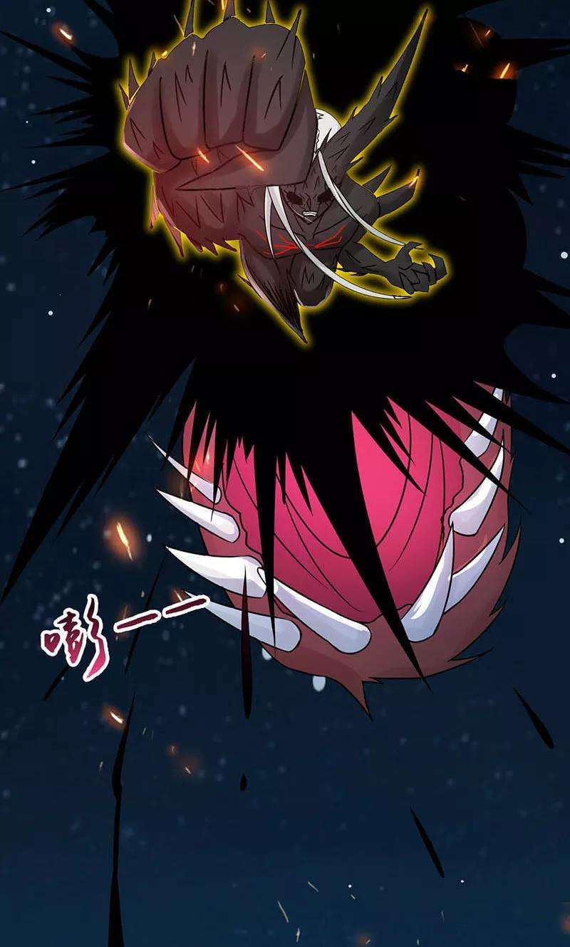 地府我开的46话 妖犬