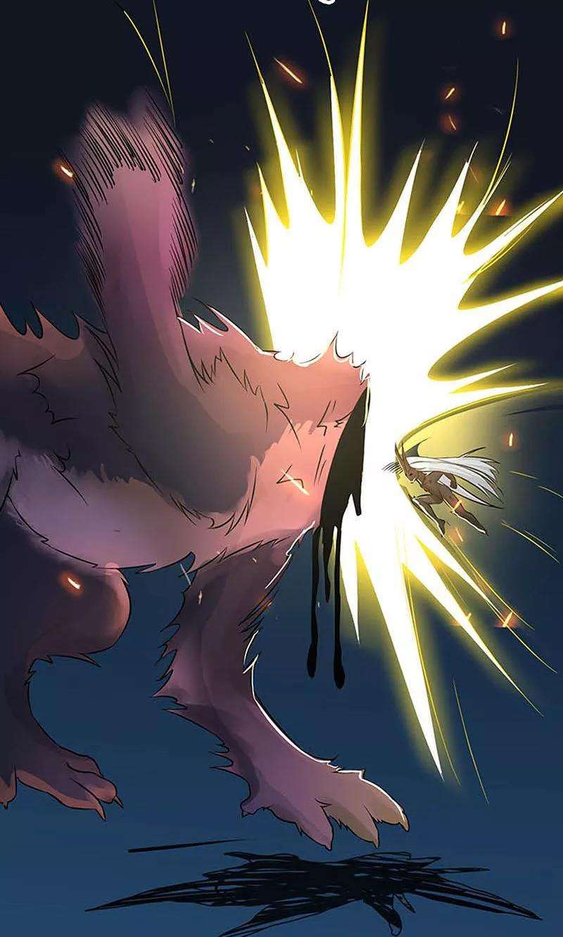 地府我开的46话 妖犬