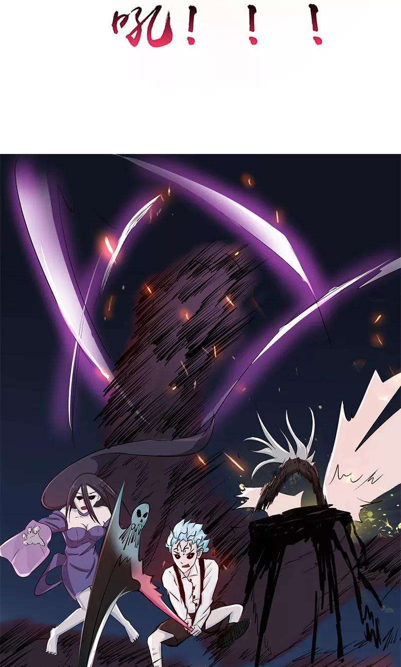 地府我开的46话 妖犬