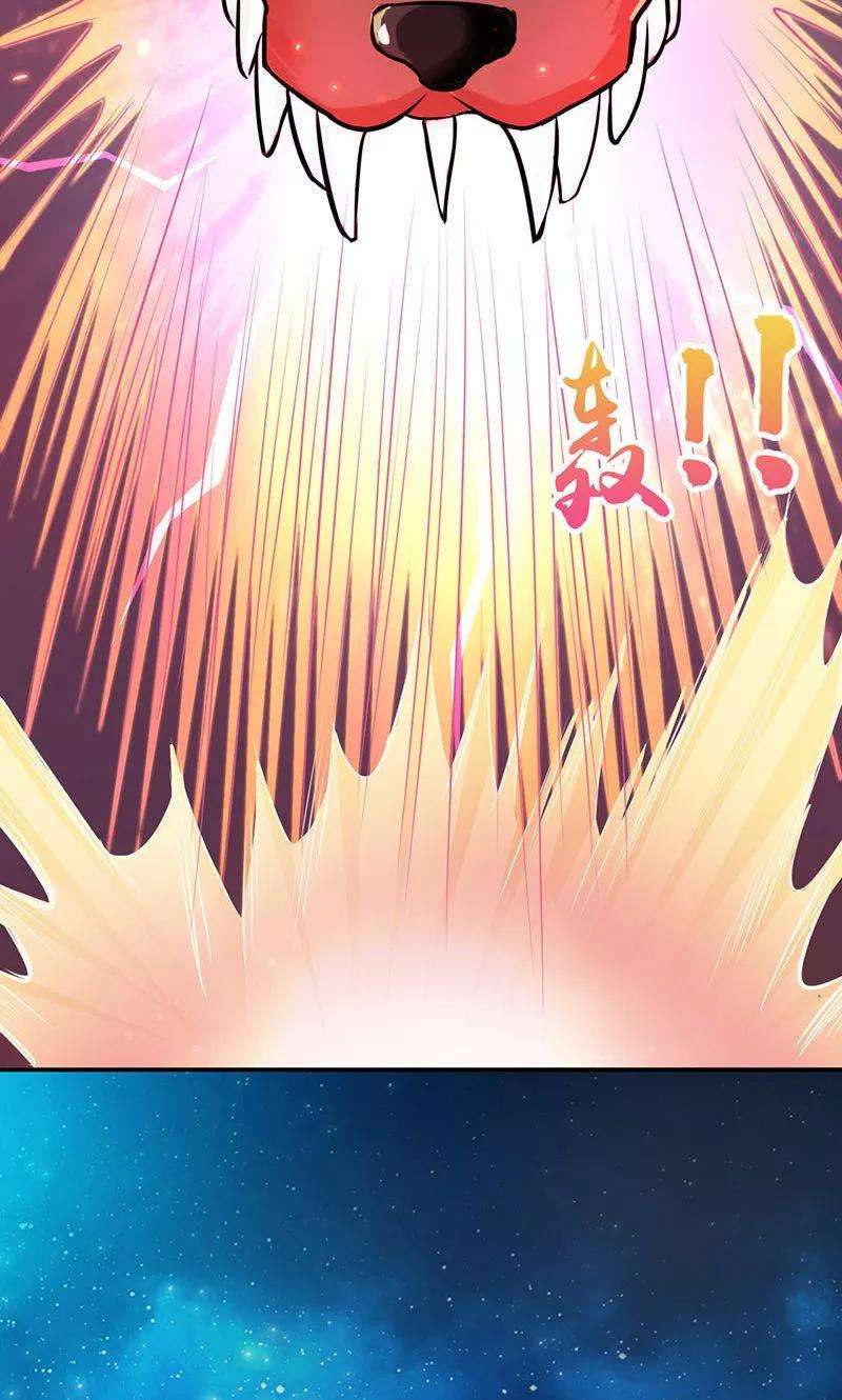 地府我开的46话 妖犬