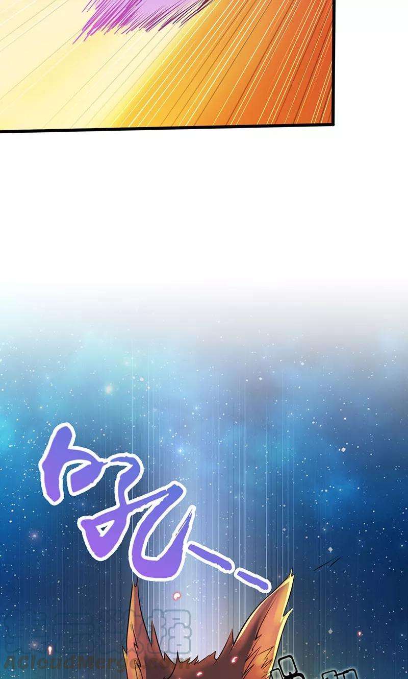 地府我开的47话 鏖战