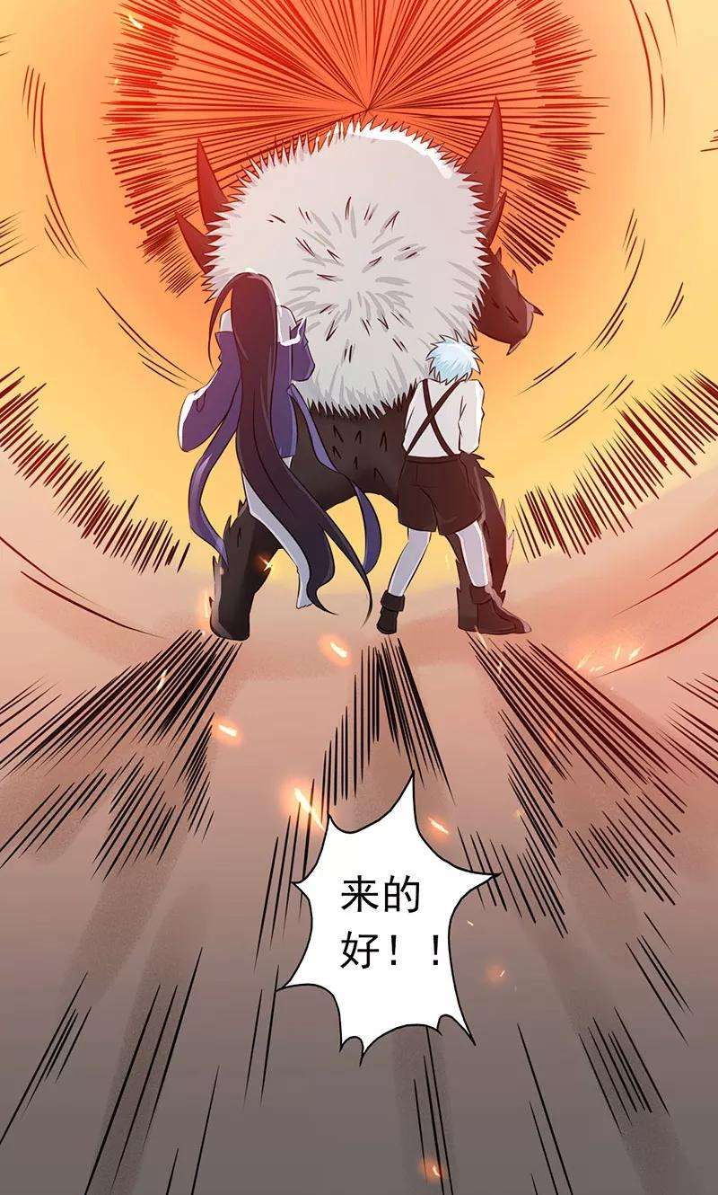 地府我开的47话 鏖战