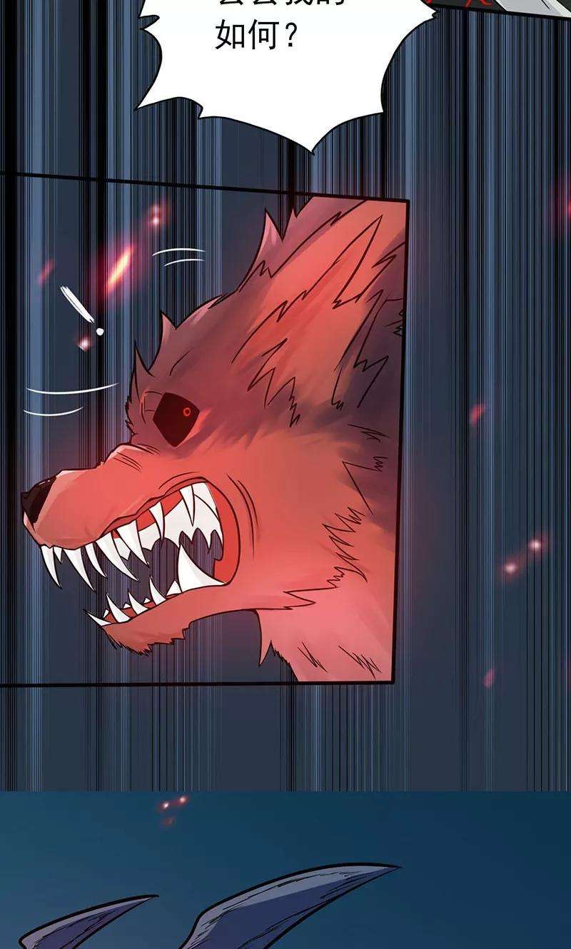 地府我开的47话 鏖战