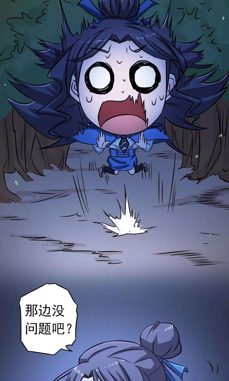 地府我开的47话 鏖战