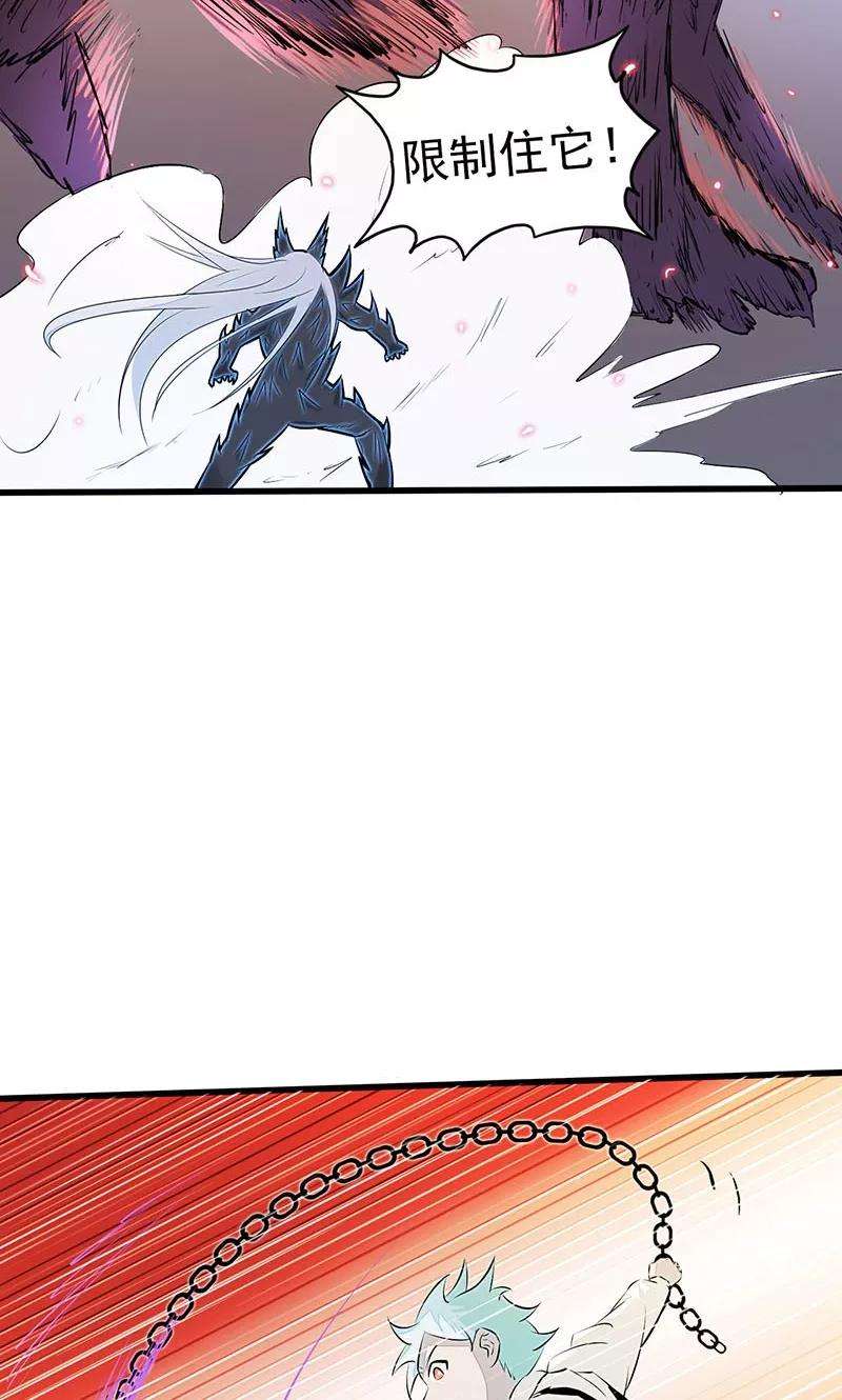 地府我开的47话 鏖战