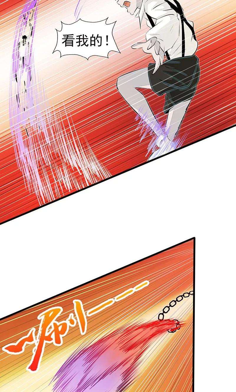 地府我开的47话 鏖战