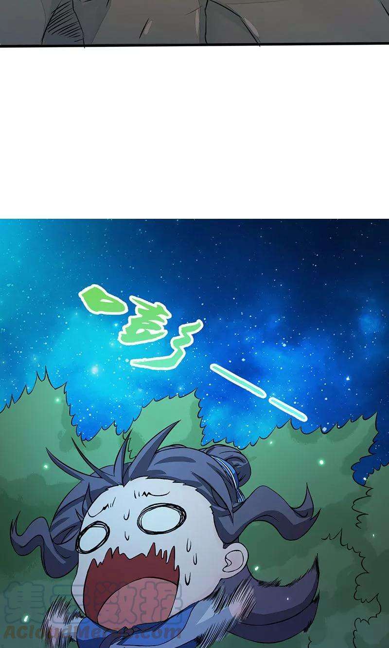 地府我开的49话 神龛