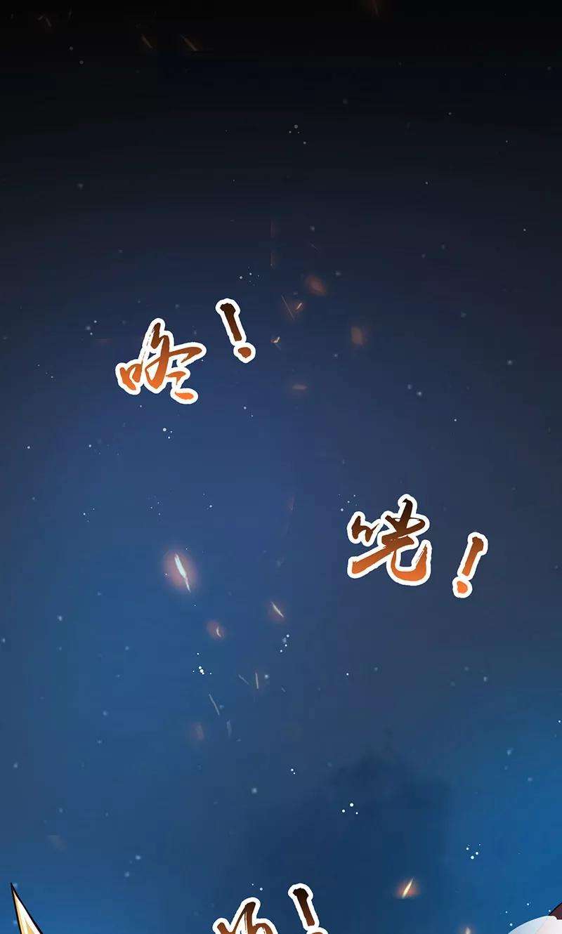 地府我开的49话 神龛