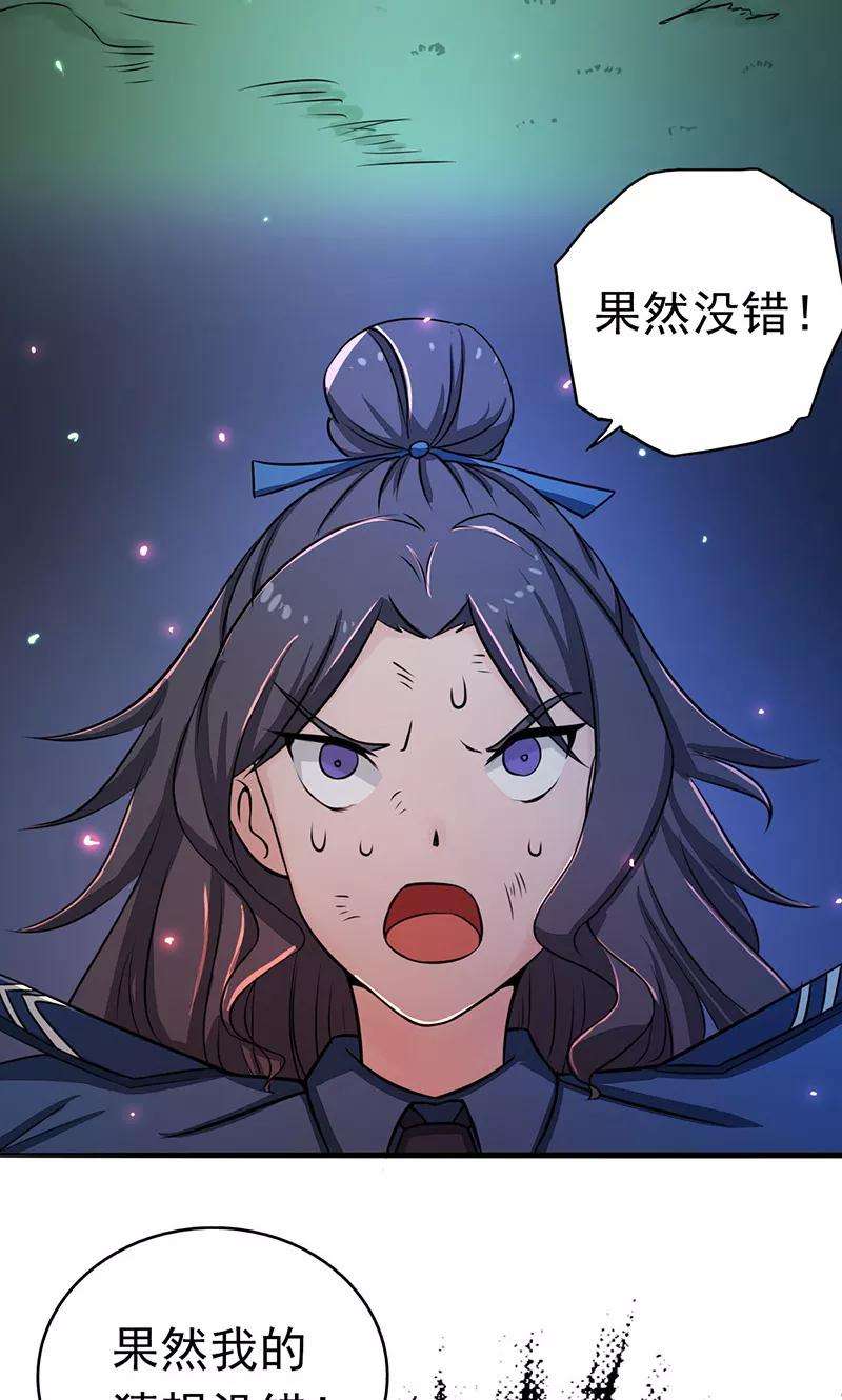 地府我开的49话 神龛