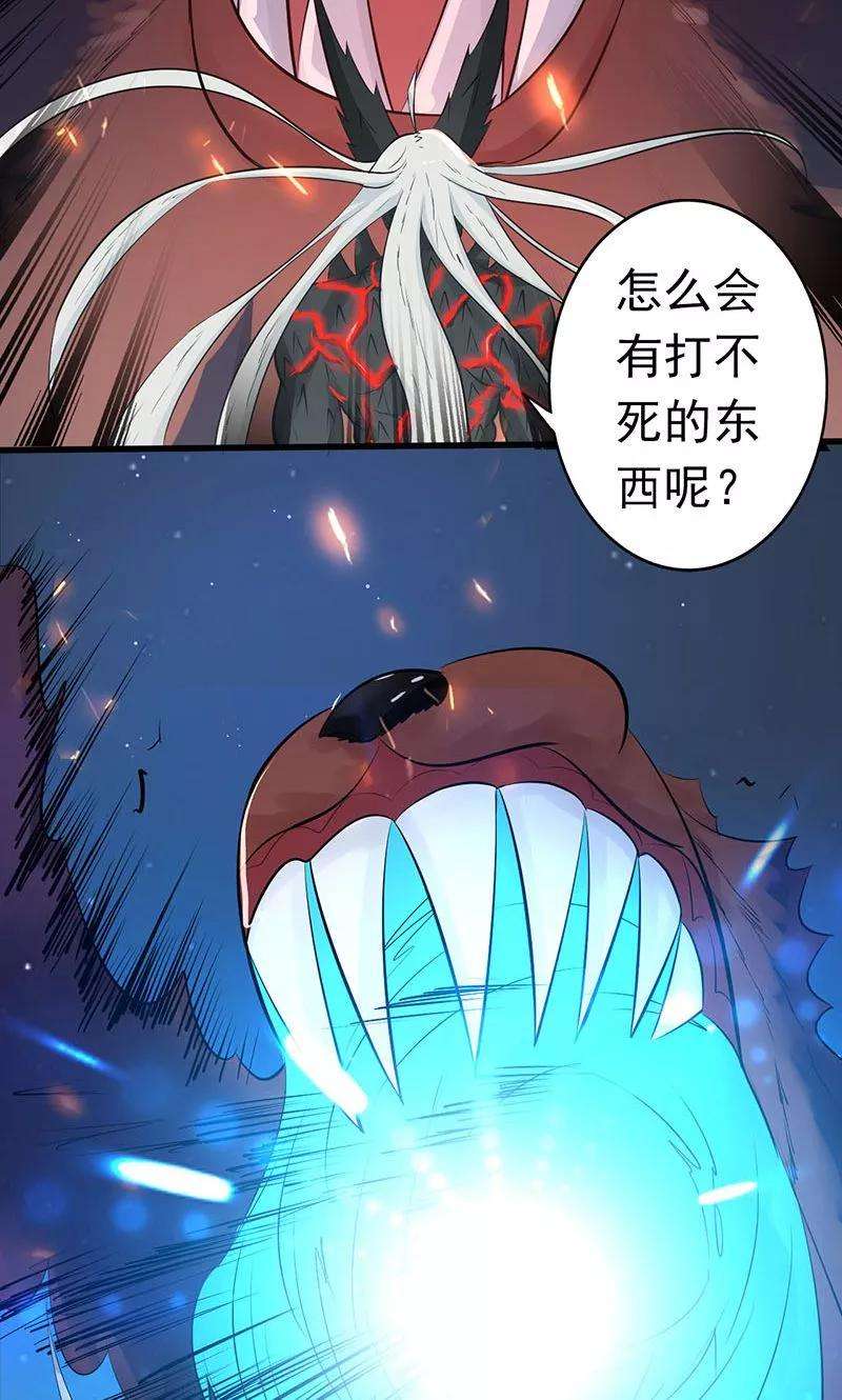 地府我开的49话 神龛